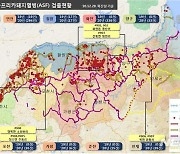 경북도, 북부지역 돼지 이동 제한..ASF 방역대책 강화