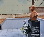 양종타 제26대 통영해양경찰서장 취임