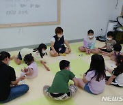 '경기도형 아동돌봄공동체' 참여 만족도 84%