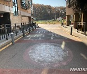 '무색한 민식이법' .. 경기도, 어린이보호구역 73.9% 개선 시급