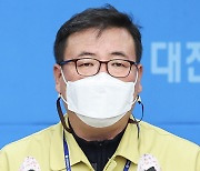 대전시, 코로나19 냉동백신 접종 종합병원 체육관 검토