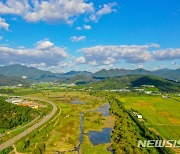 김해시, 건강한 물 환경도시 만들기에 271억원 투입