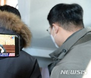 '전광훈 목사 기자회견장 출입 통제로 영상 바라보는 기자들'
