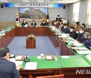 합천군의회 새해 첫 정례간담회, 업무계획·현안 보고