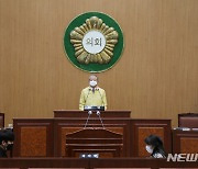 고성군의회 새해 첫 임시회, 군 정책보죄관 규탄 결의문 채택