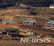 신축 살림집으로 탈바꿈하는 북한 개풍군
