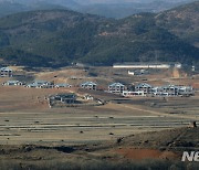 북한 개풍군에 완공된 신축 살림집