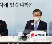 주호영 원내대표 예방한 변창흠 장관