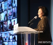 중소기업인들과 온라인으로 인사 나누는 박영선 장관