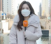 [날씨] 중부·경북 한파특보..내일 낮부터 추위 풀려