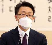 김진욱 후보자 "공수처, 성역 없이 수사..관행 탈피"