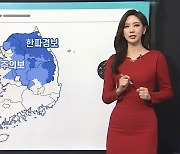 [날씨클릭] 내일 절기 대한, 출근길 강추위..낮부터 기온 올라