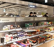 롯데백화점 광주점, 지역 맛집 대거 입점한 '프리미엄 식품관' 오픈