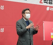 국민의힘 박형준 "일상이 행복한 도시" 생활 공감 정책 발표