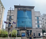 도박 신고 출동한 경찰, 모임 금지 위반으로 단속