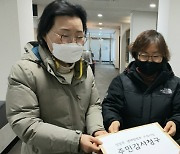속초 환경단체, 영랑호 생태탐방로 '주민감사청구'