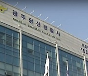 보이스피싱 피해금 2억 원 가로챈 조직원 구속영장