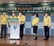 "전남으로 오세요" 전남교육청 농산어촌 유학프로그램 '인기'