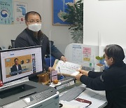 포항 수성사격장반대위, 국민권익위에 '사격장 폐쇄' 요청