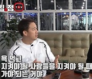 로드FC 정문홍 회장과 김대환 대표 "관장님들께 보상해줘야 해