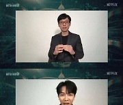"예능+스토리 잡았다" '범바너3' 유재석부터 김세정 7人, 허당 탐정단 전한 시즌3 매력포인트[종합]
