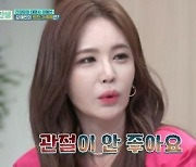 강예빈, 몸매는 완벽한데.."관절 안 좋아 가족력도 있어" ('가족의 재탄생')