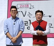 KBS 측 "'TV는 사랑을 싣고', 前 외주제작사에 제작비 지급 완료" [공식입장]