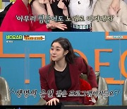 백지영 "걸그룹 일상 충격"..세라→유진과 폭풍 눈물 (ft.100억 신화) ('비스') [Oh!쎈 종합]