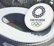 도쿄올림픽 개최 여부, 3월 IOC 총회서 논의 전망