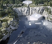 LG전자, 시그니처 아트갤러리 '디지털 방문 인증 이벤트' 성공적 마무리
