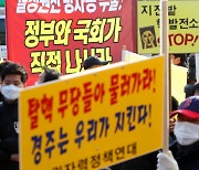 "바나나 年 6개 수준" "주민 피폭".. '월성 삼중수소' 엇갈린 시선