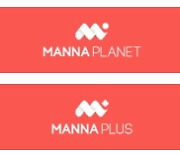 만나플래닛, 자사 배달대행 플랫폼 '만나플러스' 2020년 연말 실적 발표