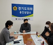 지석환 경기도의원, 포곡읍 청소년 문화 공간 조성 관련 지역주민 민원 청취