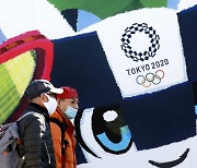 도쿄올림픽 '운명의 3월'