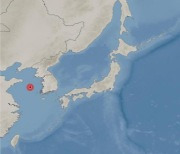 전북·광주서도 "흔들림 느껴졌다"..中칭다오 동쪽해상 규모 4.6 지진