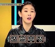 '연애의 참견3' 한해 스페셜 MC 출연