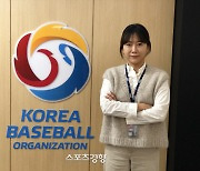 'KBO 최초 여성 홍보팀장' 남정연 "그저 야구와 오래 했을뿐입니다" [한국야구의 킴 응들 ⑤]