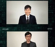 '범바너3' 김종민 "유재석 추리력, 저와 별반 다르지 않다..다 무시한다"