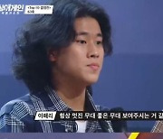 '싱어게인' 63호 가수 'All 어게인'..TOP10 진출[별별TV]