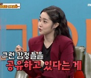 '비스' 세라, 폭탄 발언 "아이 갖고 싶어..소율 질투났다"