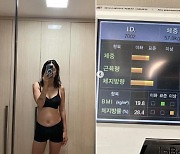 '57.8kg' 김빈우, 다이어트 선언 "운동 쉬고 미친 듯이 먹었더니"