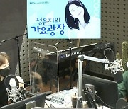 '가요광장' 이윤지, 열정적인 배우이자 야무진 엄마의 꿀같은 외출(종합)