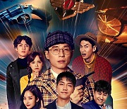 '범바너3' 이광수 "이승기와 시즌3 합류, 멤버들에 구박 당해"