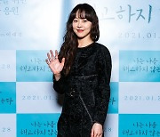 '나는 나를 해고하지 않는다' 유다인 "꼭 필요한 이야기, 부끄럽지 않을 거라 확신"