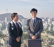 '유퀴즈' 소방관 특집, 방심위 11월 '이달의 좋은 프로그램상' 수상