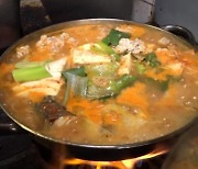 '2TV 생생정보 전설의 맛' 생태탕+피데기찜(신선생태) 맛집 '어디?'