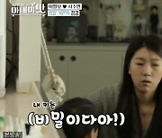 '아내의 맛' 이필모♥서수연, 키 닮은 아들 "상위 0% 성장속도"