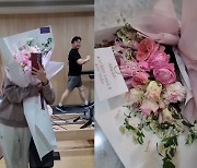'결혼 8주년' 소유진, ♥백종원 깜짝 꽃 선물에 애교 폭발 [리포트:컷]