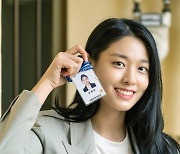 '낮과 밤' 김설현 "언제나 바른길 가려 노력하는 캐릭터, 대견하다 말해주고파"
