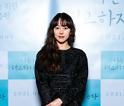 '나는 나를 해고하지 않는다' 유다인 "부끄럽지 않은 이야기라 선택"